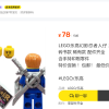 LEGO乐高幻影忍者人仔 杰 njo232石头盔甲 全新未拼 砖书款 稀有款 配件齐全