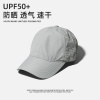 薄款速干高级感棒球帽子男夏季网孔轻薄防晒鸭舌帽户外百搭遮阳帽