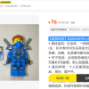 【现货实拍】正品LEGO®人仔 幻影忍者石铠杰-njo232