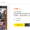 njo232石铠杰 全新未拆乐高幻影忍者DK砖书，包邮