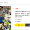 【乐高幻影忍者】石铠杰人仔 njo232